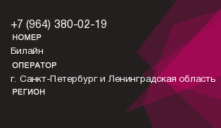 9643800219